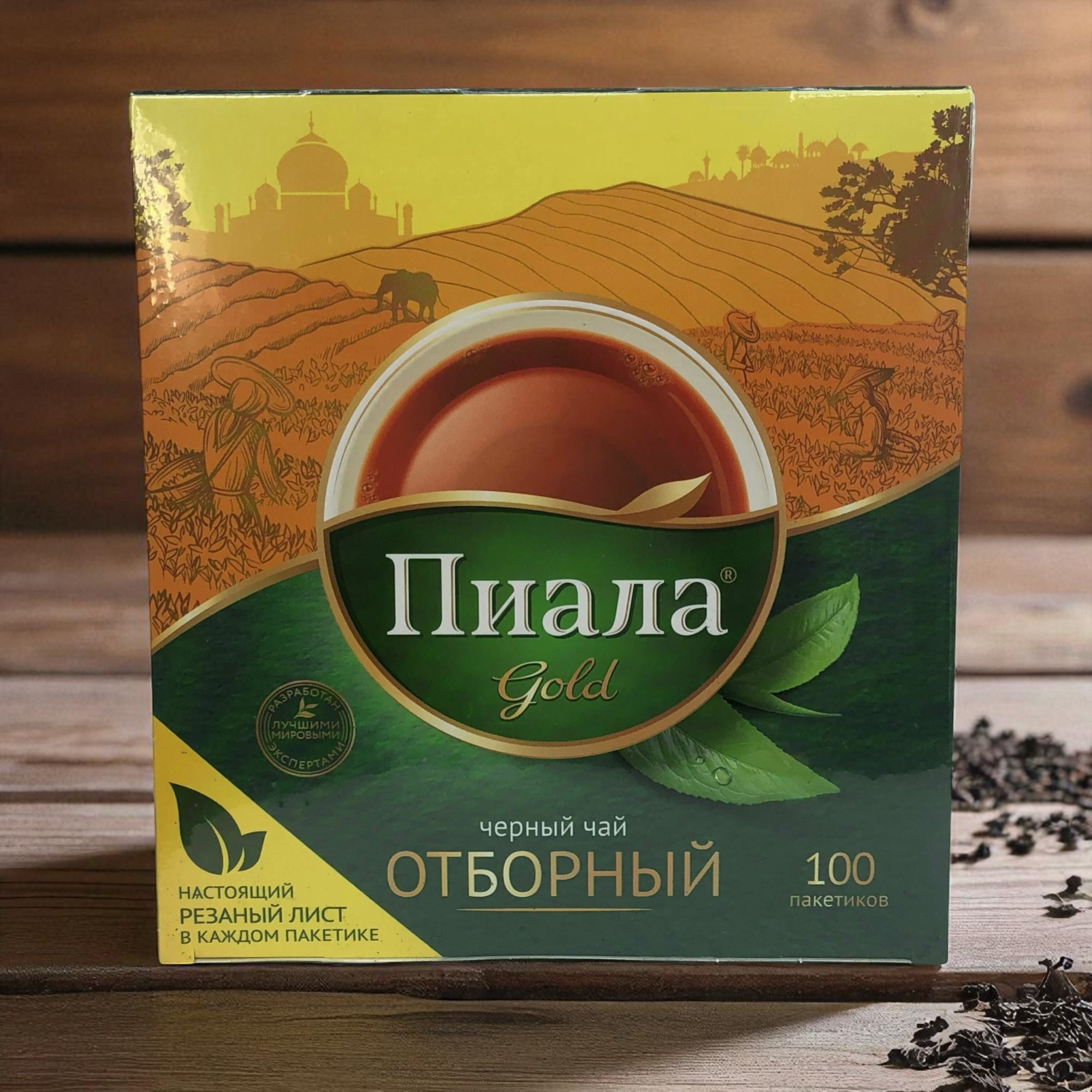 Чай “Пиала Gold” Отборный черный 100х1,8г