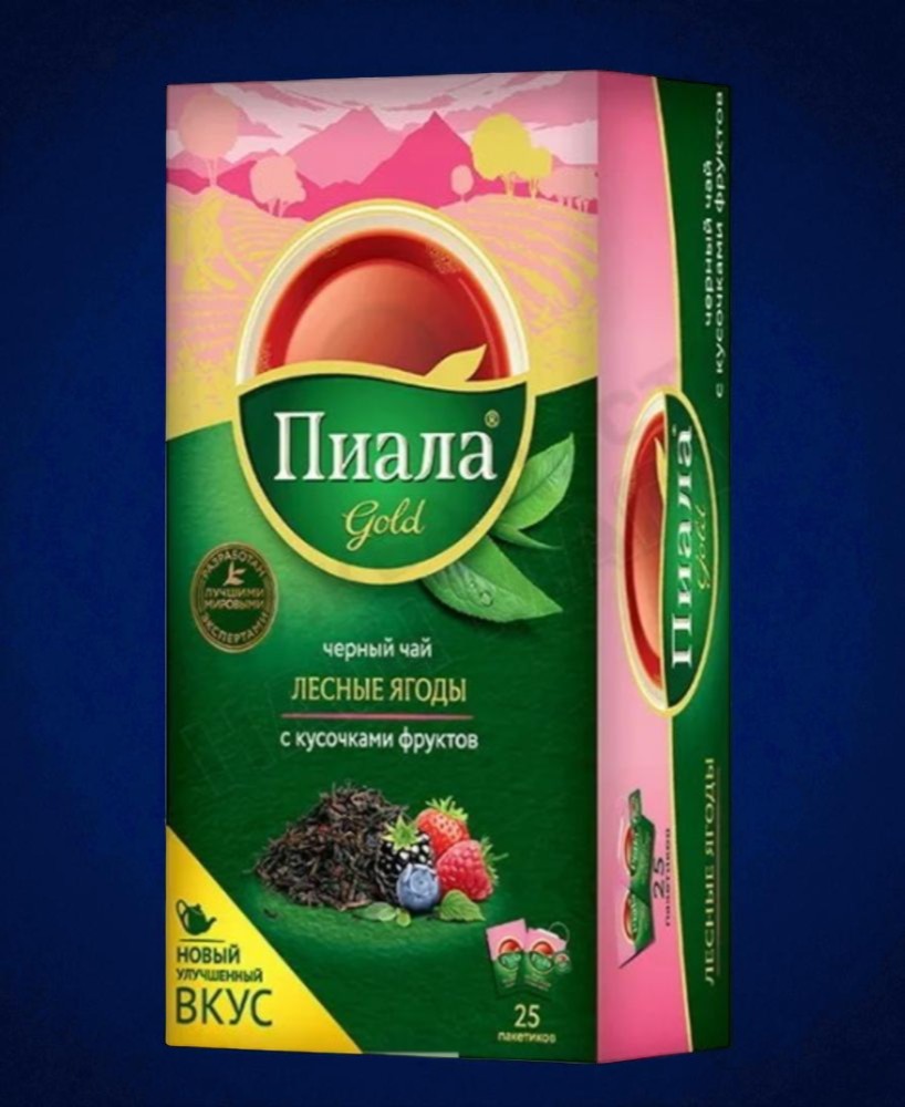 Чай “Пиала Gold” черный с Лесными ягодами