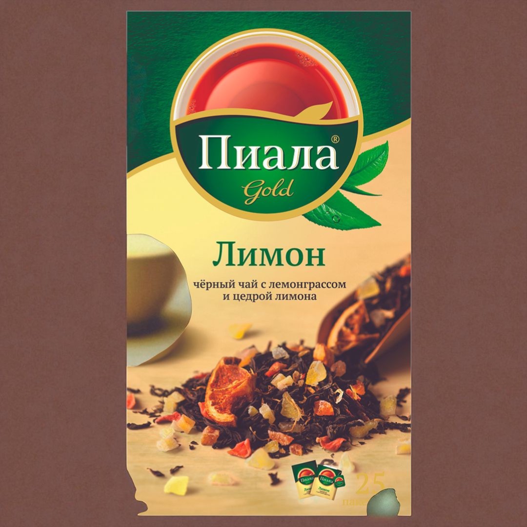 Чай “Пиала Gold” черный с лимонграссом и цедрой лимона