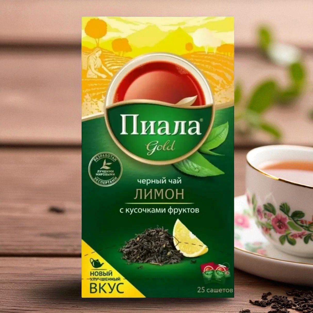 Чай “Пиала Gold” черный с лимоном