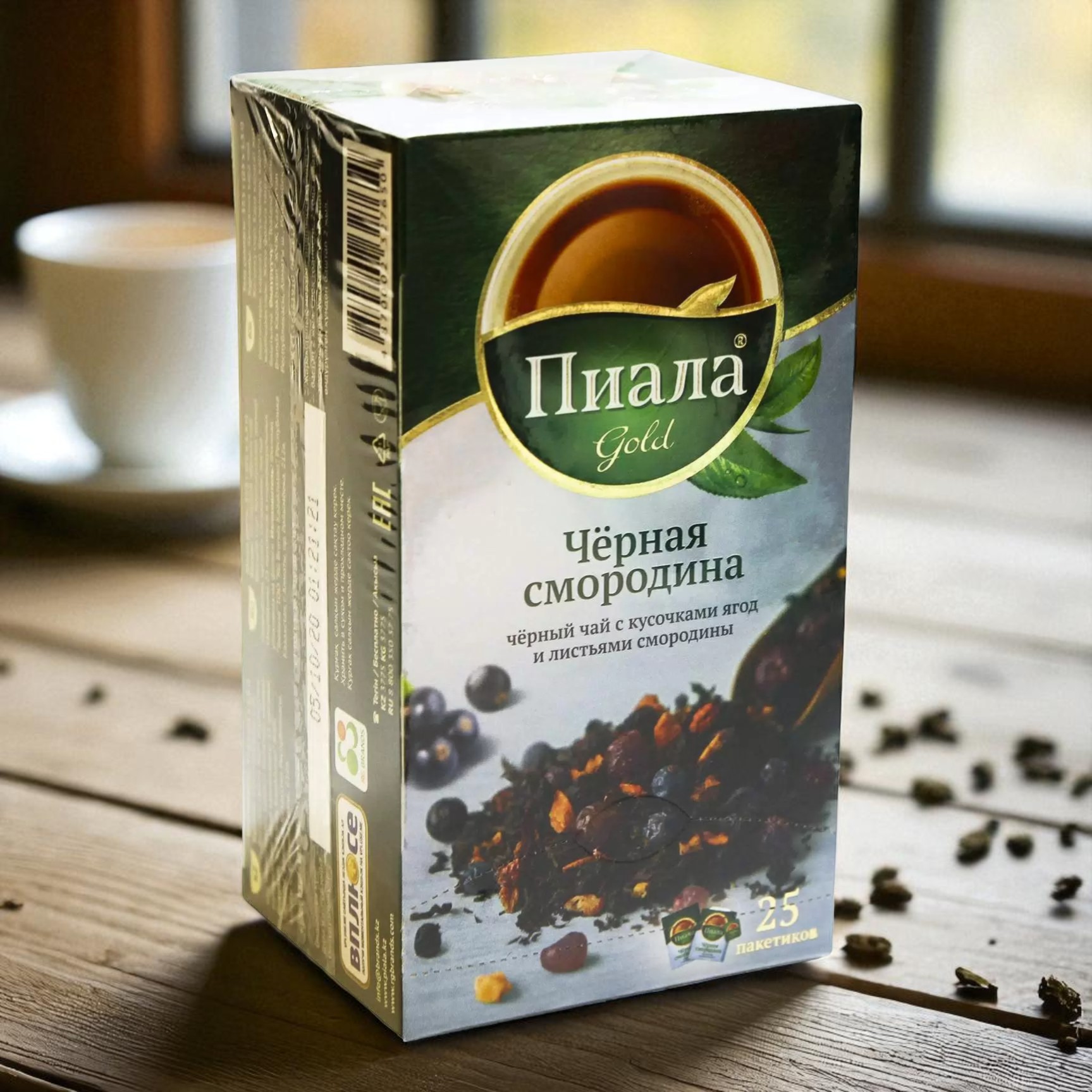 Чай “Пиала Gold” черный Черная смородина с кусоч. фруктов