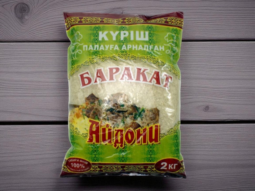 Рис Айдони Баракат ( для плова ) 2,0 кг
