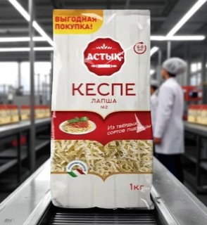 Лапша Кеспе №3 “Астык” 1,0 кг
