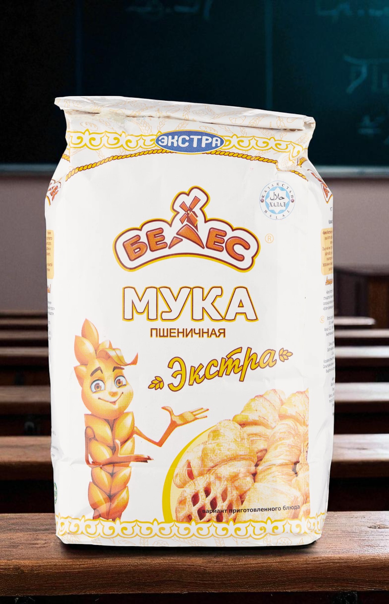 Мука “Белес” Экстра в/с 5,0кг