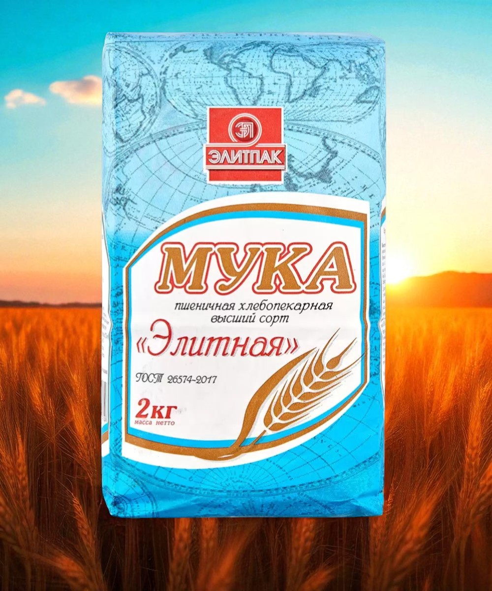 Мука Элитная 2,0кг