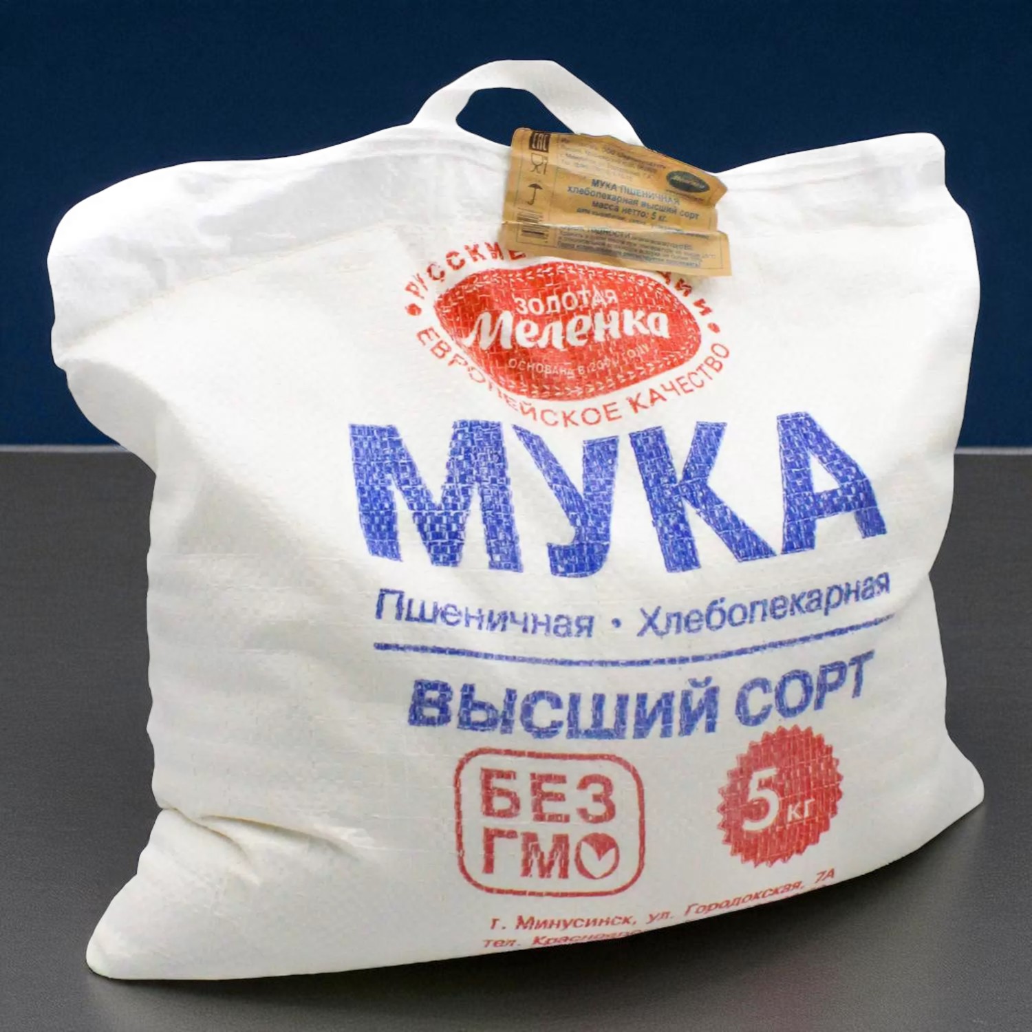 Мука сорт 5,0кг
