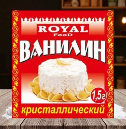 RF Ванилин кристал. 3г