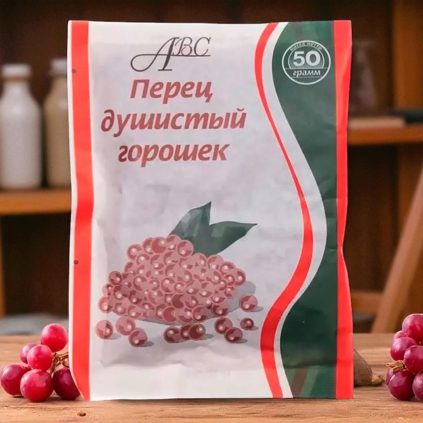 Перец Душистый горошек 50г