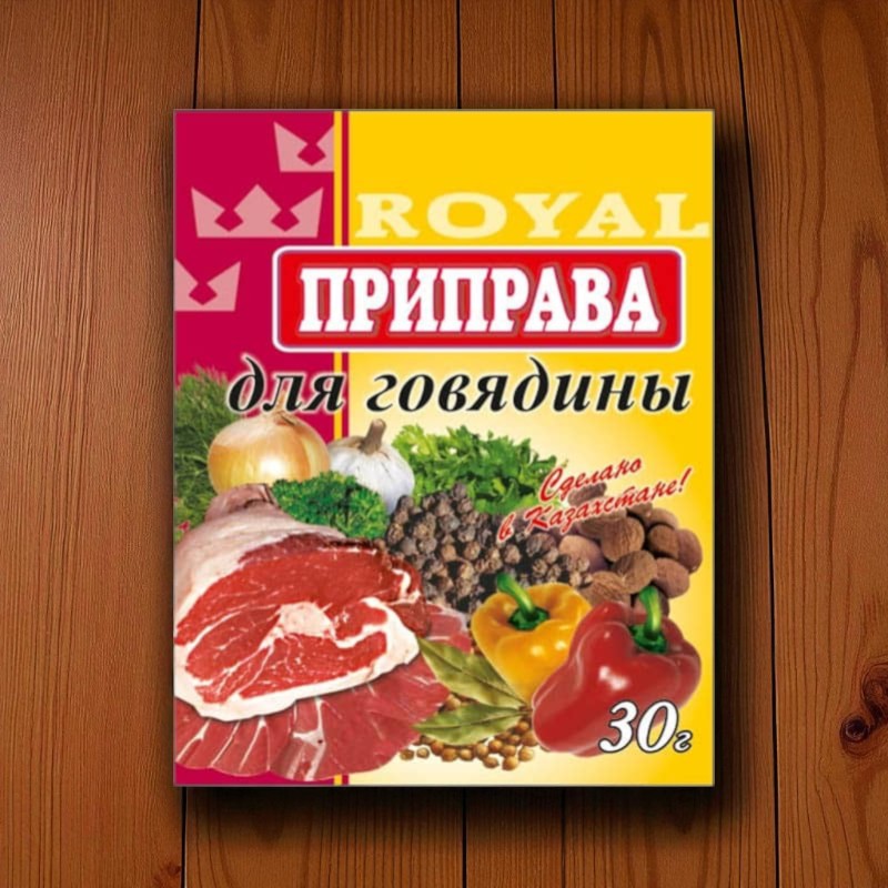 Приправа для говядины 20г