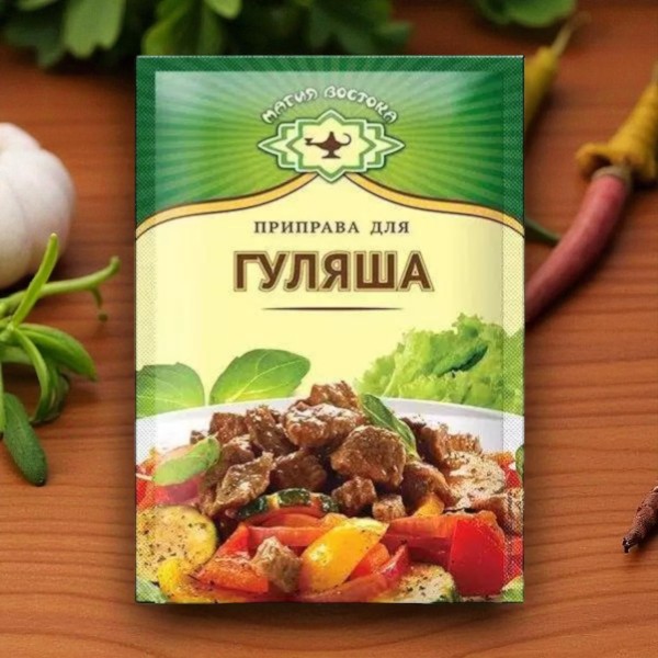 Приправа для Гуляша 20 г