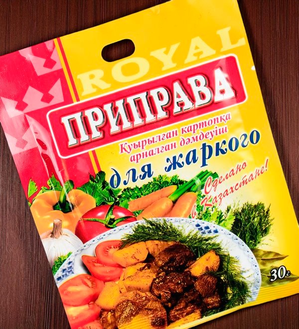 Приправа для жаркого 20г