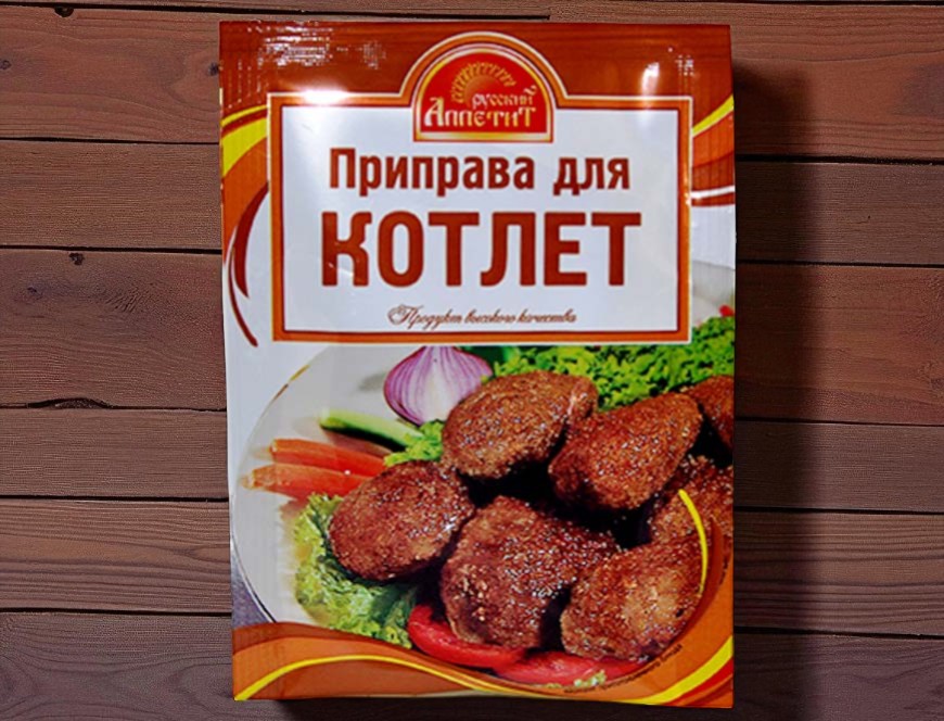 Приправа для Котлет 20 г