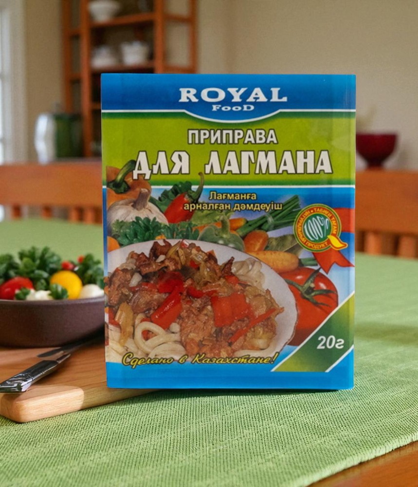 Приправа для лагмана 20г