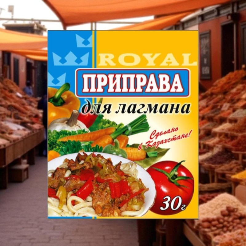 Приправа для лагмана 30г ТМ “Красное поле”