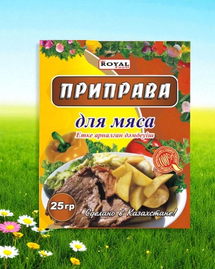 Приправа для мяса 20г