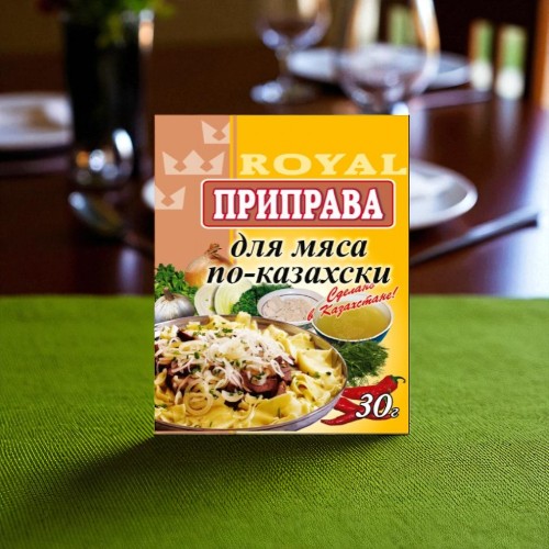 Приправа для мяса По-Казахски 30г
