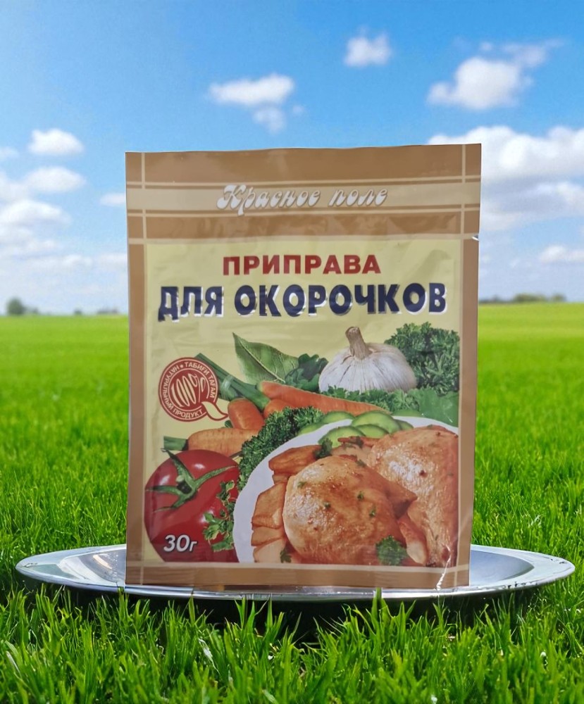 Приправа для окорочков 30г ТМ “Красное поле”