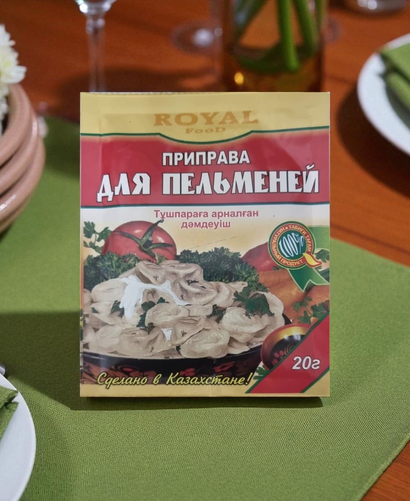 Приправа для пельменей 20г
