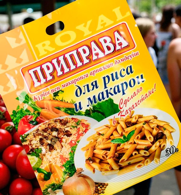 Приправа для риса и макарон 30г