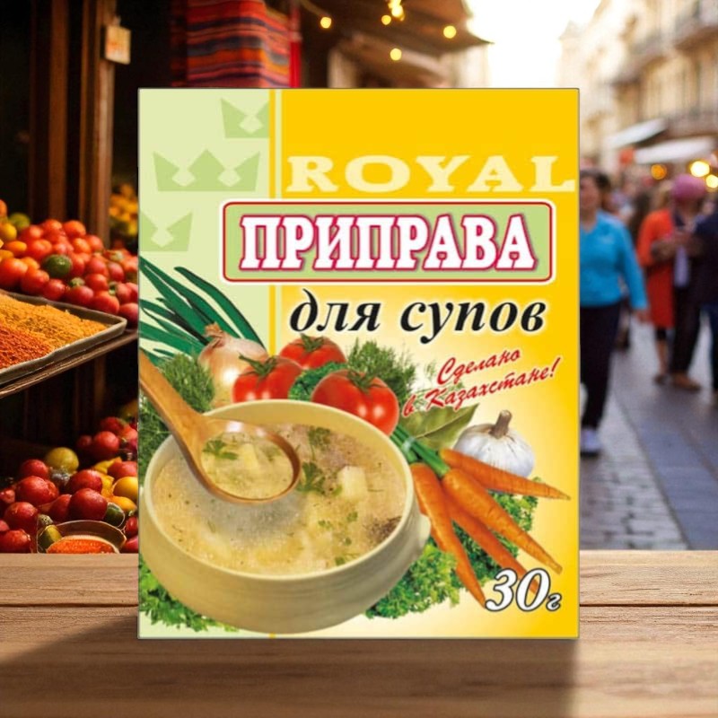 Приправа для супов 20г