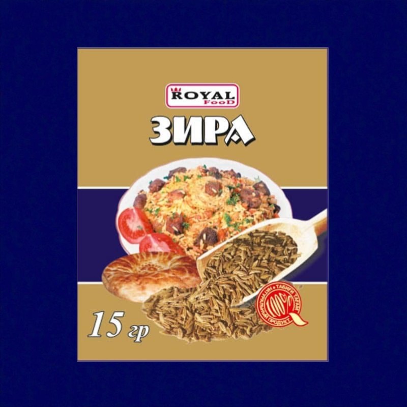 Зира 15г
