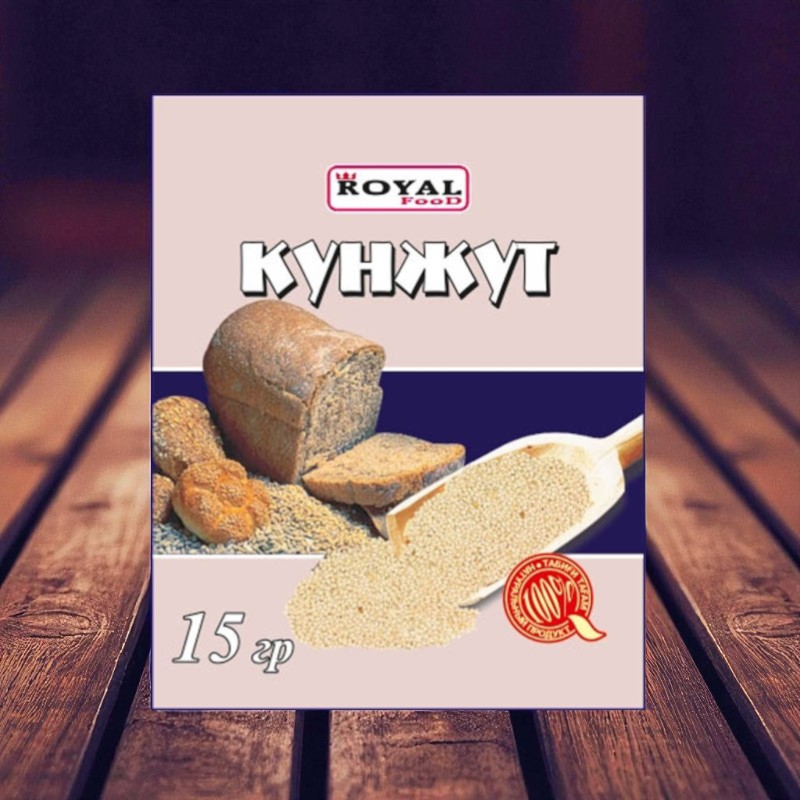 Кунжут 15г