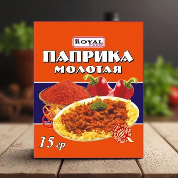 Паприка молотая 15г