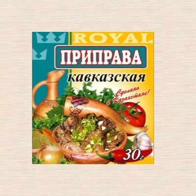 Приправа Кавказская 30г