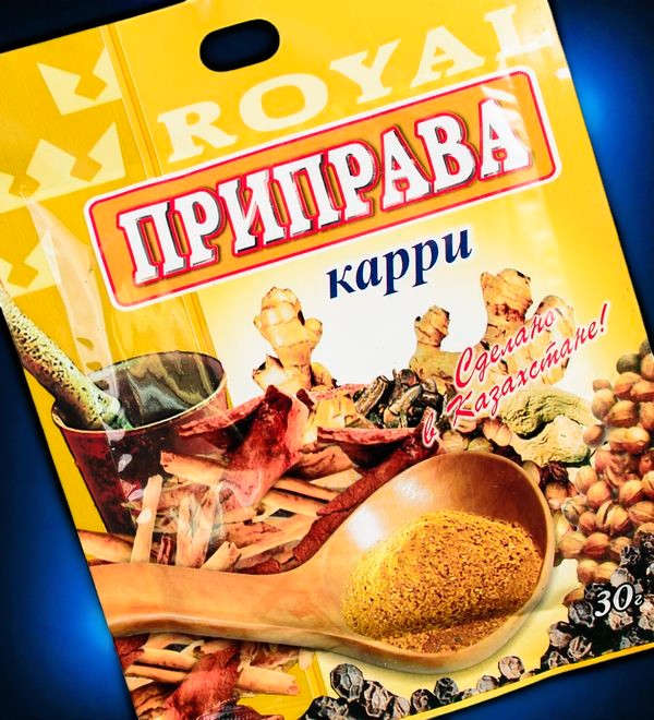 Приправа карри 30г