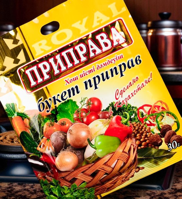 Приправа Супер 30г