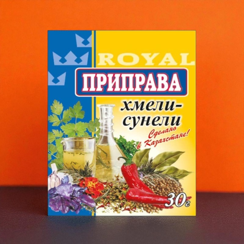 Приправа хмели-сунели 20г