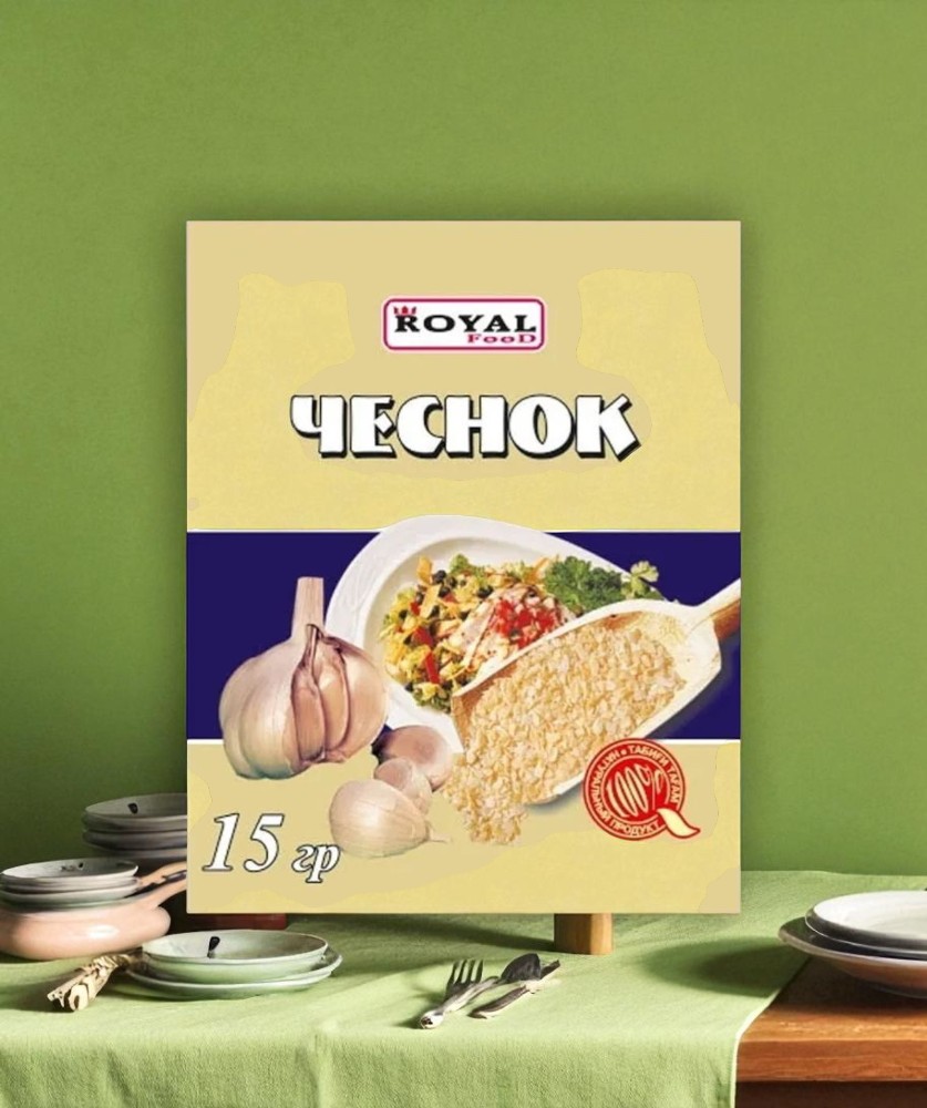 Чеснок 15г