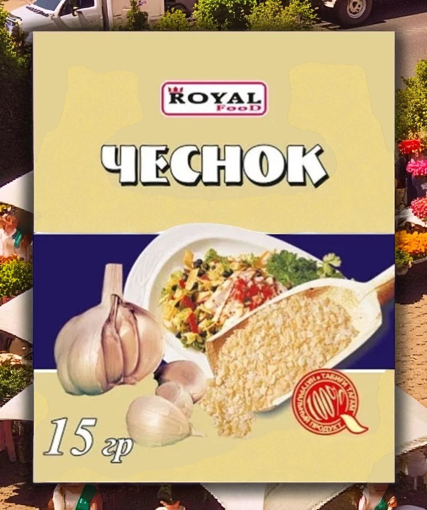 Чеснок 7г