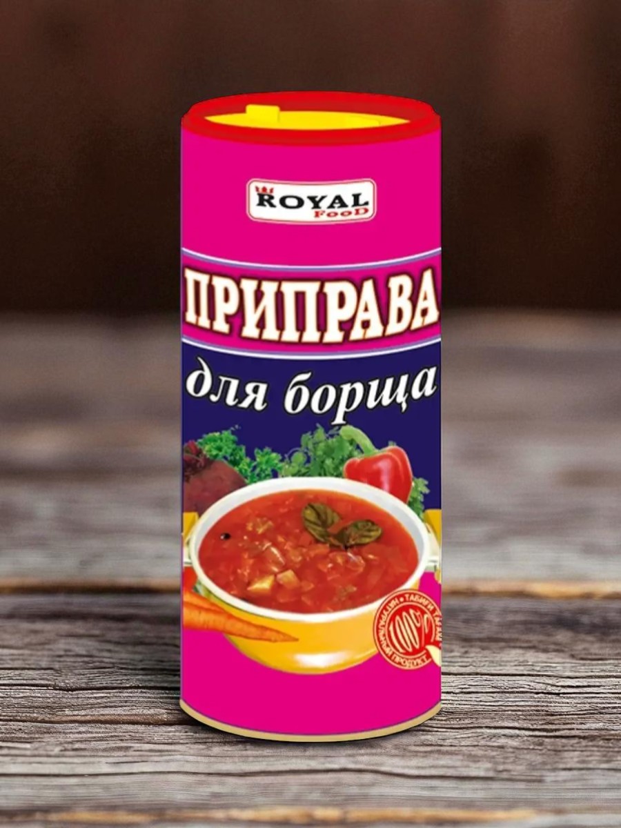 Приправа для борща 100г туба