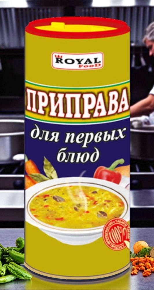 Приправа для первых блюд 100г туба