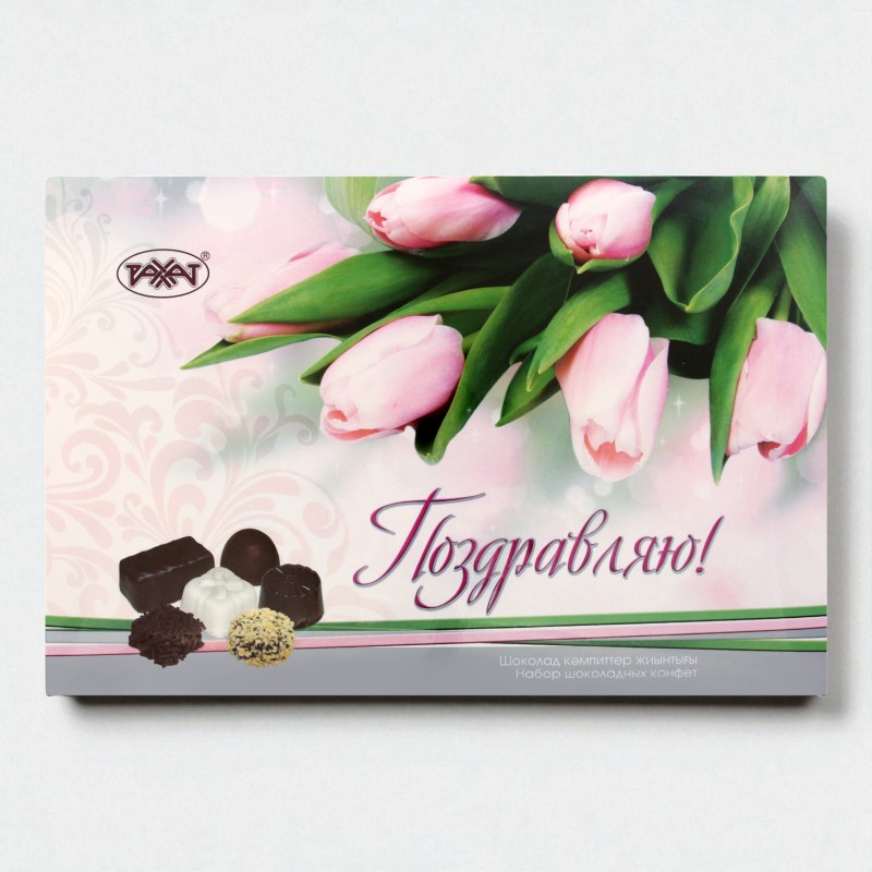 Н-р конфет “Поздравляю” 390 г