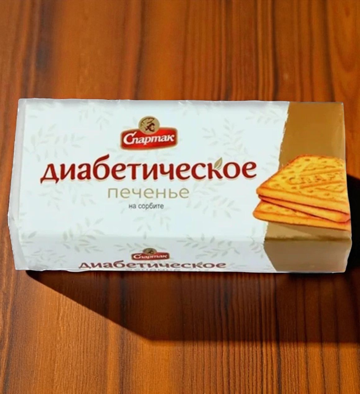 Спартак ПЕЧЕНЬЕ НА СОРБИТЕ 100г