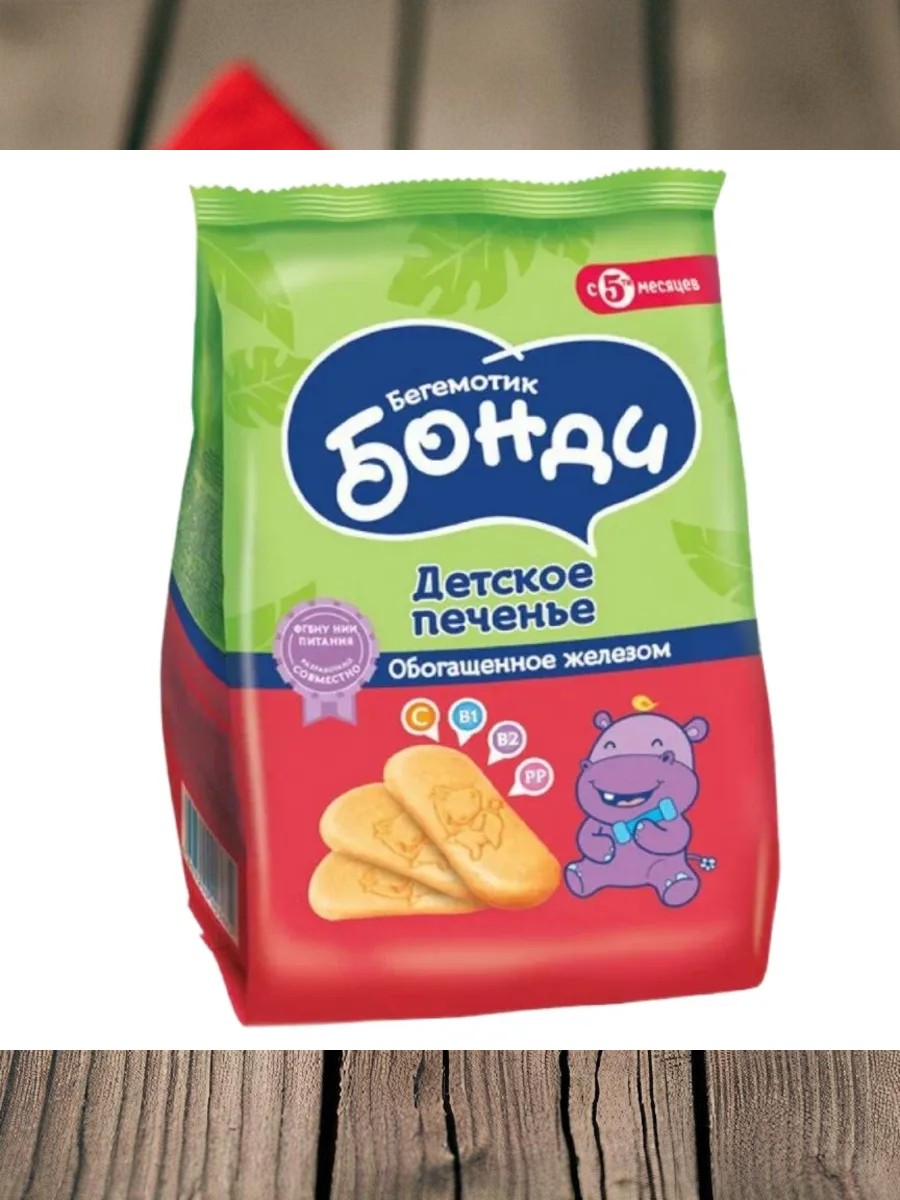 Печенье “Детское” 180г