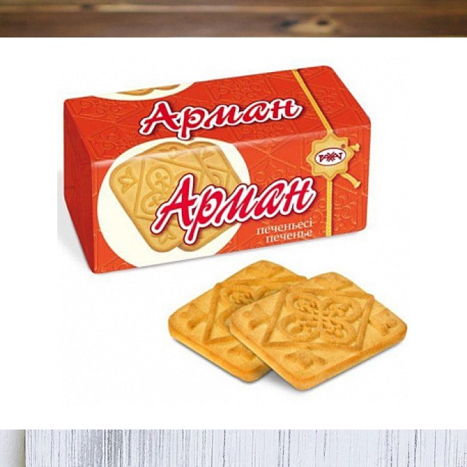 Печенье Арман 185 г