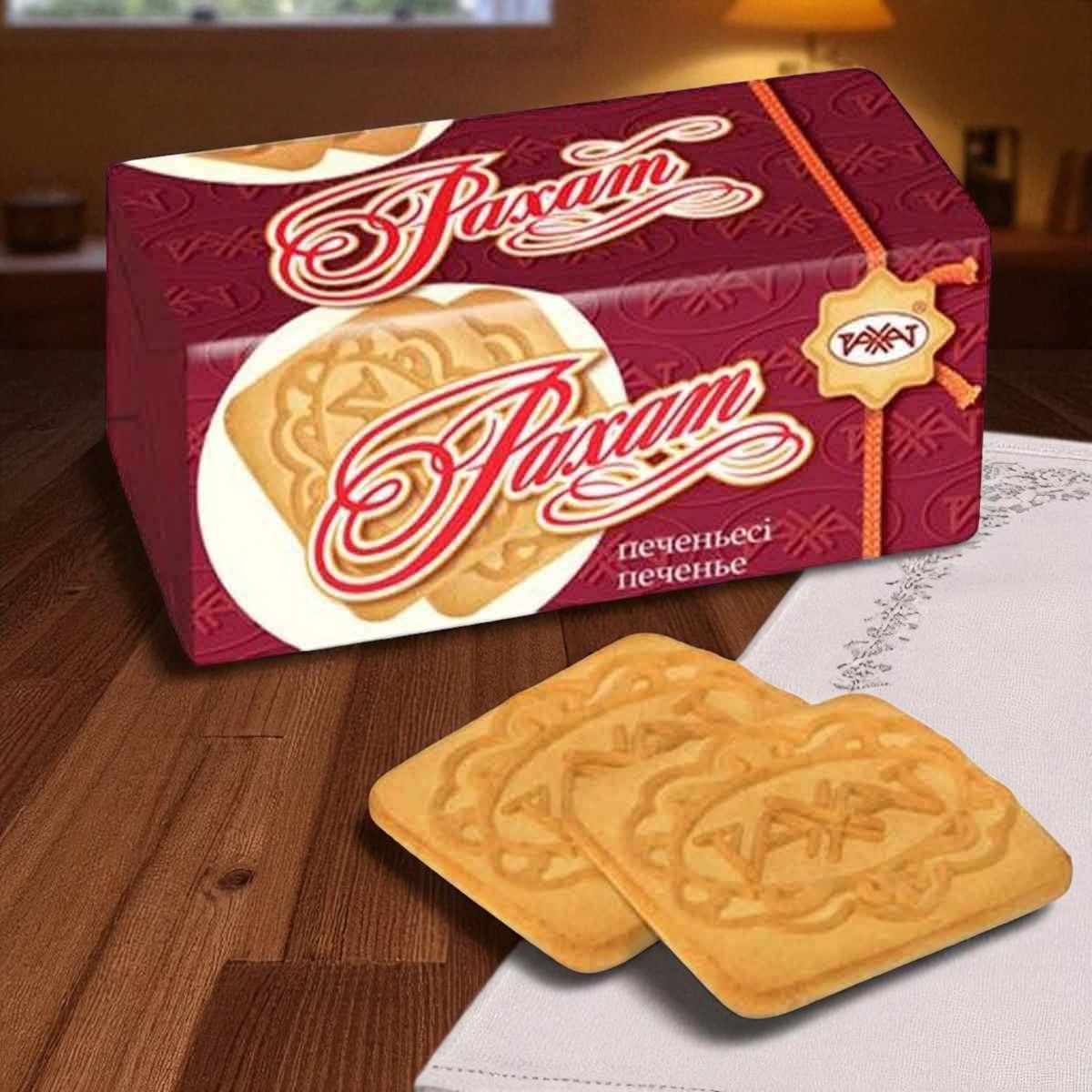 Печенье Рахат 185 г