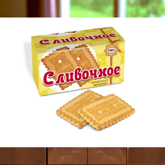 Печенье Сливочное 220 г