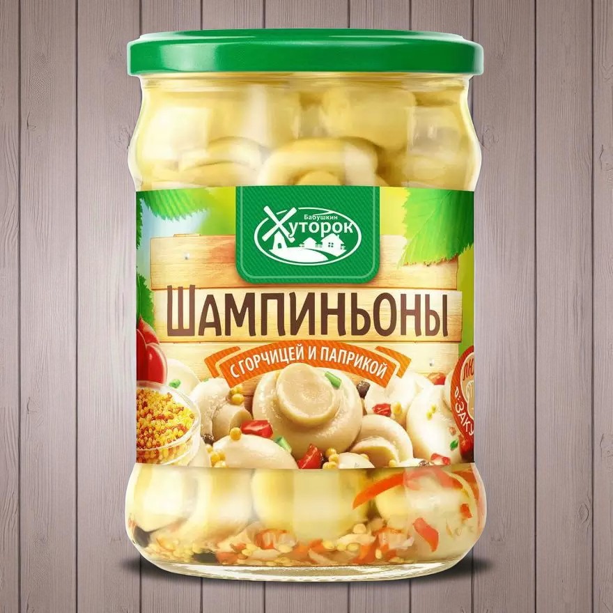 Грибы шампиньоны “Бабушкин Хуторок” с горчицей и паприкой 450г