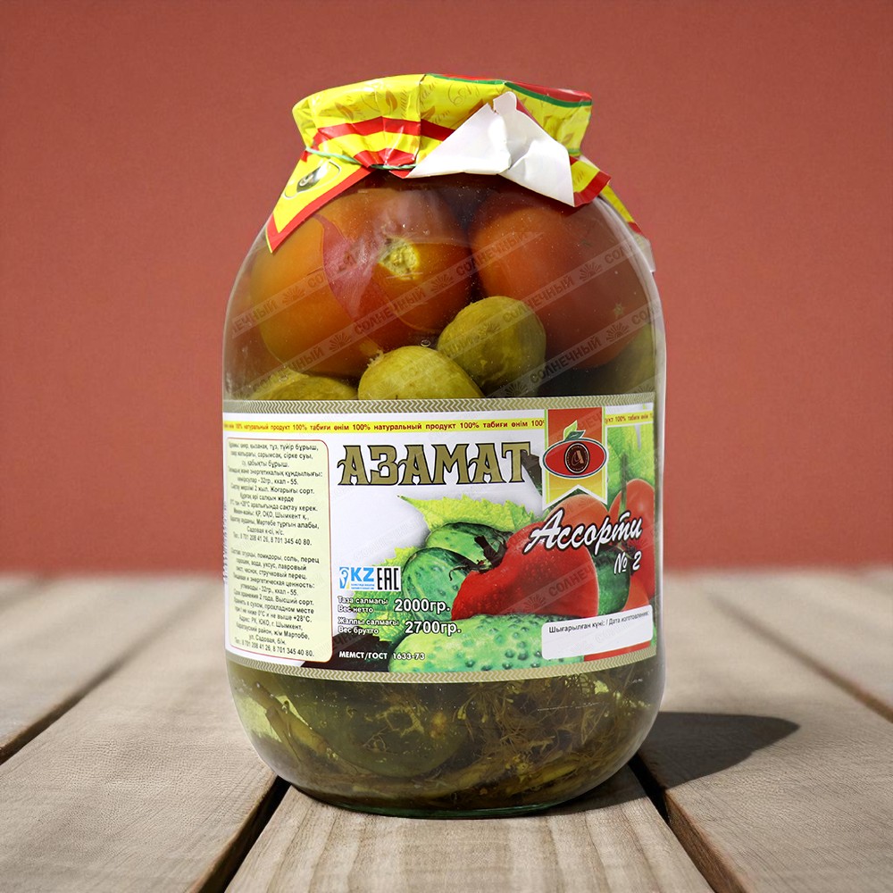Ассорти консерв. №2 Азамат (Огурцы, помидоры) 2,0л ст/б