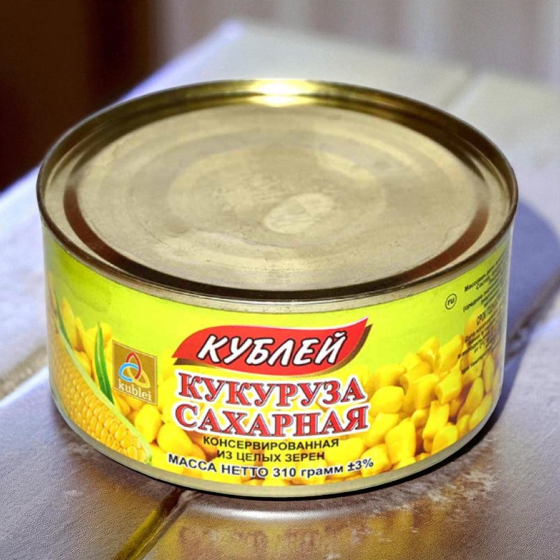 Кукуруза “Кублей” сах. из цельных зерен 310г ж/б