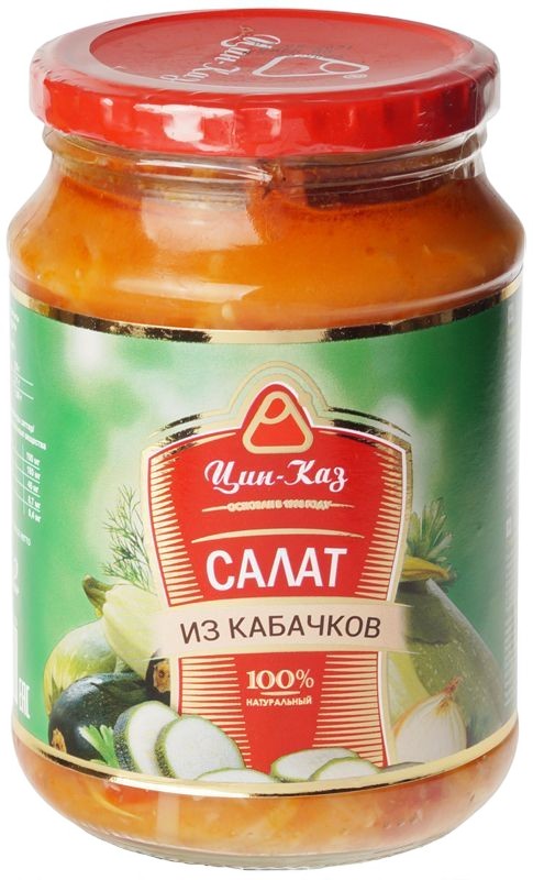 Салат из кабачков 710г Цин Каз