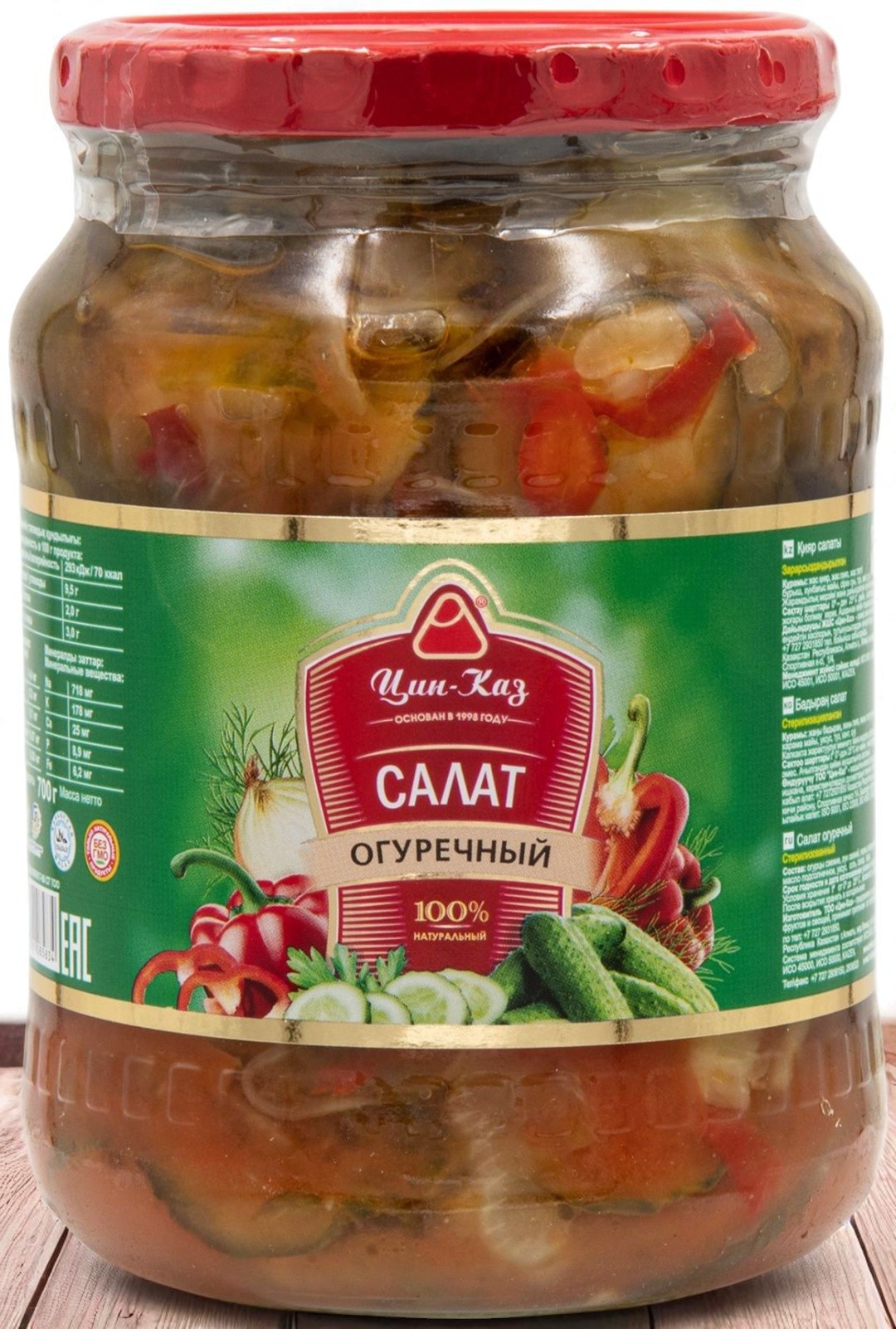 Салат из огурцов 710г Цин Каз