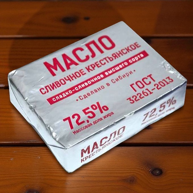 Масло Сливочное “Крестьянское” 72,5% (Костанай)