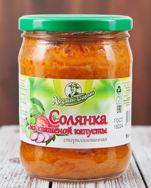 Солянка из квашеной капусты ” Хозяин-барин” 460 г ст/б