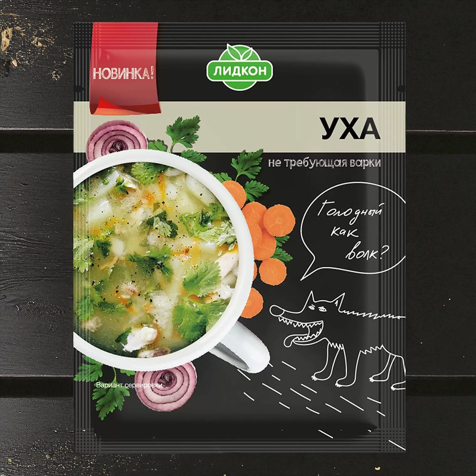 Суп – Уха не требующая варки 20 г