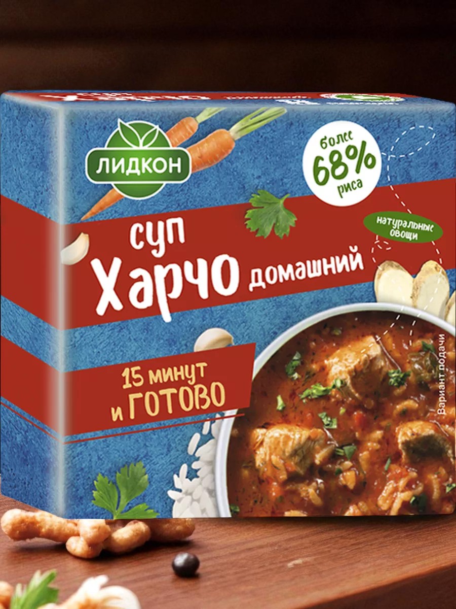 Суп харчо “Домашний” 180 г